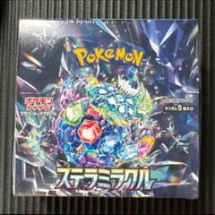 2025年最新】ポケカ box シュリンク付きの人気アイテム - メルカリ