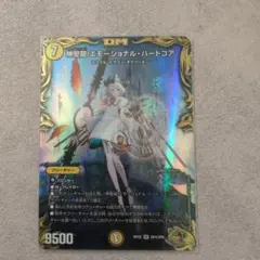 エモーショナルハードコア エモコア 金 金トレジャー - メルカリ