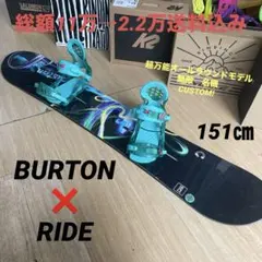 2025年最新】burton custom 151の人気アイテム - メルカリ