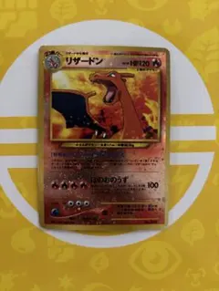 2025年最新】プレミアムファイル2 リザードンの人気アイテム - メルカリ