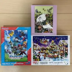 嚕嚕米 史努比 寶可夢 拼圖組 300 500片