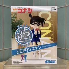 激レア 名探偵コナン プレミアムちょこのせフィギュア 江戸川コナン 未開封