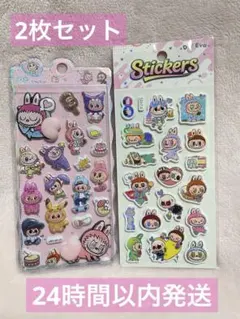 ら*ん様 ラブブ　おしりプニプニシール　キラキラステッカーシール　2枚セット