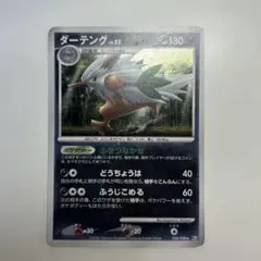 まりも様 リクエスト 4点 まとめ商品