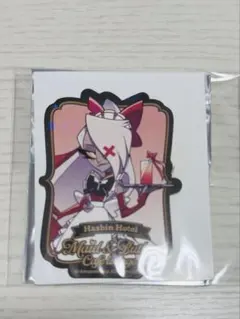 ハズビンホテルへようこそ アニメイトカフェ ステッカーA ヴァギー