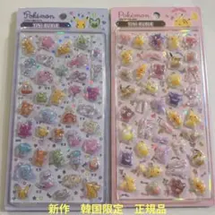 新作【韓国限定　正規品】ポケモン TINI BUBLE 3Dシール 2枚セットのサムネイル