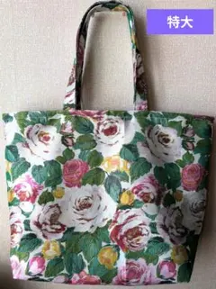 特大 花柄 エコバッグ　ハンドメイド
