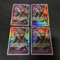 ワンピースカード　トラファルガー・ロー　SR 4枚　黄紫ロシナンテデッキパーツ