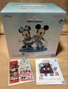 一番くじ ディズニー ラストワン賞 ミッキー＆ミニー フィギュア　ステッカー