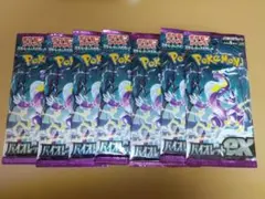 ポケモンカード バイオレット ex パック 未開封