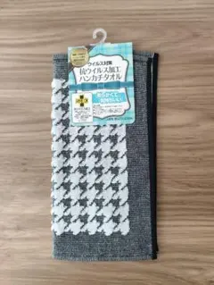 男性/紳士抗ウイルス加工ミニタオル/ハンカチ 千鳥格子#綿100%