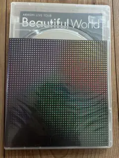嵐 ビューティフルワールド DVD
