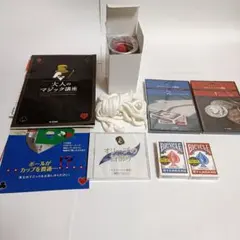 マジック　手品　DVD30枚まとめ売り　※バラ売り可 マジック 手品 DVD30枚まとめ売り ※バラ売り可 - メルカリ