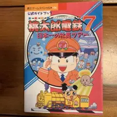 Item thumbnail for item 1bb49c79-b229-4e0e-bbe1-53ebd4ac286d