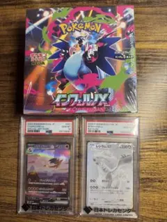 ポケカ引退品　PSA10等セット PSA10多数】ポケカ引退品 豪華まとめ売り・ミュウ・ブラッキー