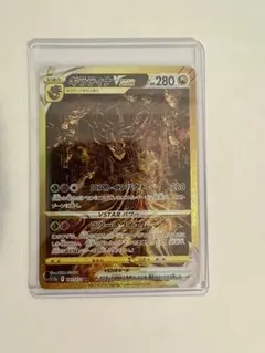 2025年最新】ギラティナvstar urの人気アイテム - メルカリ