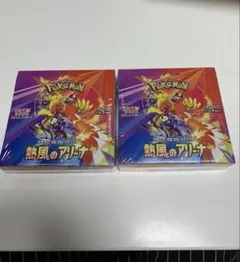 韓国版 ポケモンカードゲーム 拡張パック 熱風のアリーナ 6BOX - メルカリ