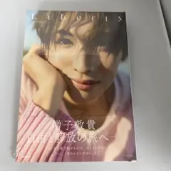 Item thumbnail for item aa54ac76-2670-4cf9-9a38-26d6c5a0f08a