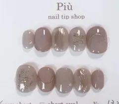 No.22 ネイルチップ　結婚式　ブライダル　グレー　ブラウン　マーブル　ミラー