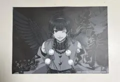 ブルーロック　スマイルベースカフェ　蜂楽廻