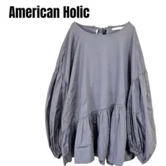 【アメリカンホリック】イレヘム袖デザインブラウス 長袖 カットソー カジュアル