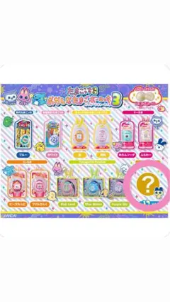 たまごっち おかしなたまごボーロっち パッケージチャームつき３ シークレット‼️