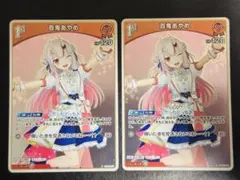 ホロカ ホロライブカードゲーム 百鬼あやめ プロモ 1st - メルカリ