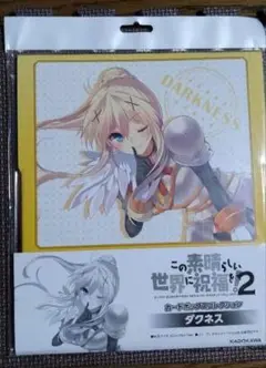 【ユニバカ サミフェス】非売品トレカ この素晴らしい世界に祝福　SR このすば 16101-246-