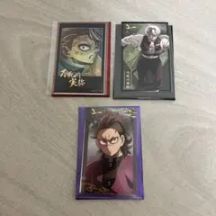 鬼滅の刃 無限城編 不死川実弥 不死川実弥 ランダムフォトカード 3点