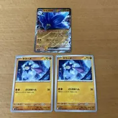 キラフロルex   キラーメ★ポケモンカードポケカ