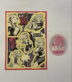 ヒロアカ カスタムステッカー 麗日お茶子 お守りステッカー トガヒミコ 恋愛成就