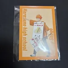 ハイキュー!! わくわく文化祭 日向翔陽 購入特典 ポストカード