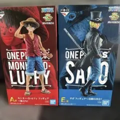 ONE PIECE一番くじ20th モンキー・D・ルフィ & サボ フィギュア