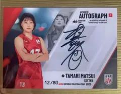 島村春世 バレーボール女子日本代表 2025 直筆サインカード B 女子