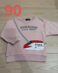 Item thumbnail for item ad5a5971-ae94-4ac3-99c0-d009e9d10cce