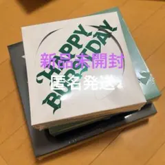 seventeen happy burstday 新品未開封 3形態セット - メルカリ