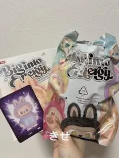 Popmart Labubu Big Into Energy Luck v3