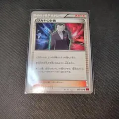2026年最新】シリーズ：XY／XYBREAK ポケモンカードゲームの人気