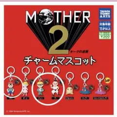 ガチャ MOTHER2 レア「かえってきたゲップー」1体 - メルカリ