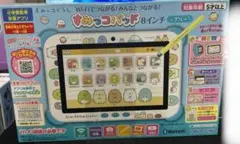 未開封新品★すみっコぐらし すみっコパッド8インチ ブルー アガツマ