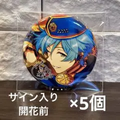 あんスタ 深海奏汰 缶バッジ 五奇人 エキセントリック