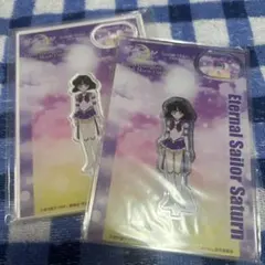 セーラームーンSAILORMOON アクリルスタンド セーラーサターン