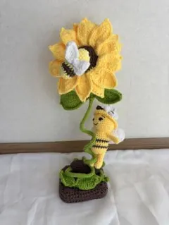 ハンドメイド あみぐるみ 蜂 ひまわり あみぐるみ付き