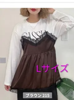 しまむら TT*NON*キャミカサネPO ブラウン