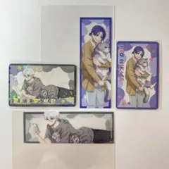 ブルーロック 猫と戯れ ホログラムカード しおり 凪誠士郎 御影玲王