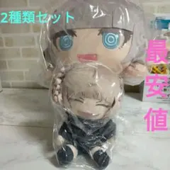 2026年最新】よふかしのうた オリジナルぬいぐるみの人気アイテム