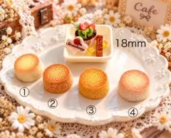 ミニチュア スポンジケーキ