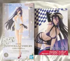 アルベド プライズ フィギュアセット