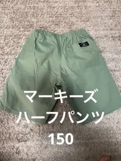 【マーキーズ】ハーフパンツ150 オリーブグリーン 無地