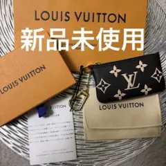 新品未使用✨️ルイヴィトン アンプラント ポシェットクレ✨️キーリング付き